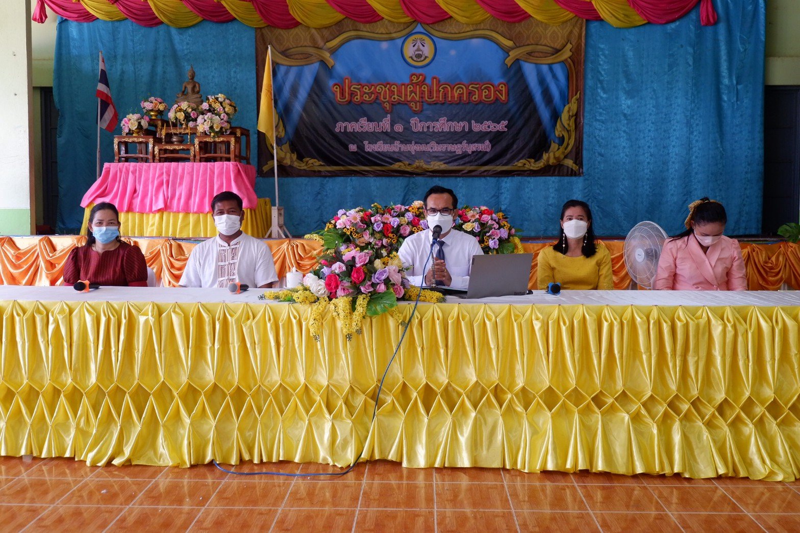 ข่าวสาร/ประชาสัมพันธ์ 